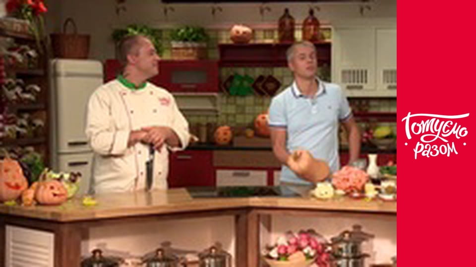 Т/с "Cook together" season 1 series 7