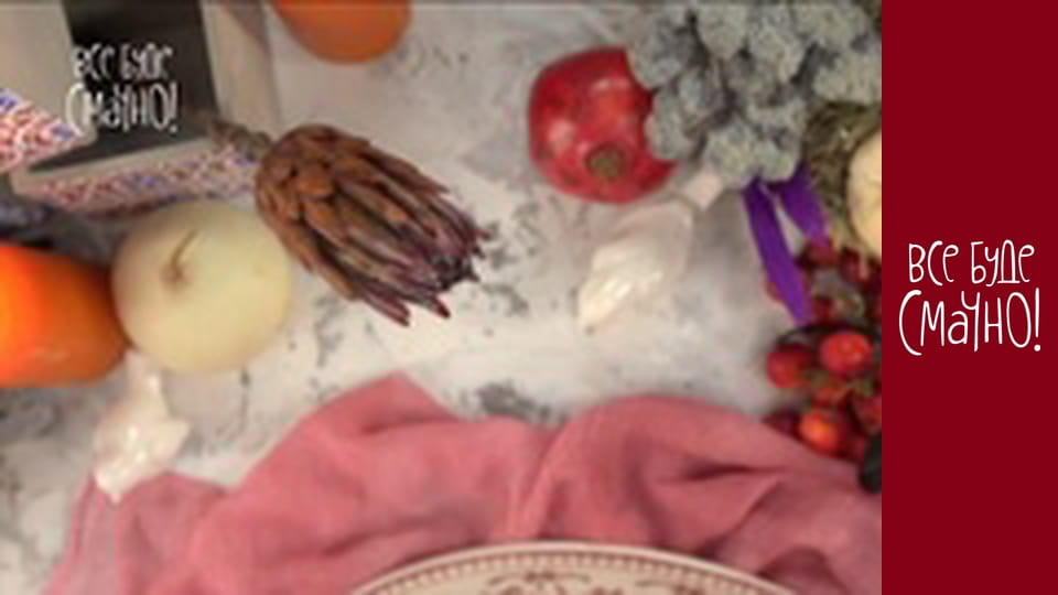 Выпуск 303 - Индюшка, Часть 1