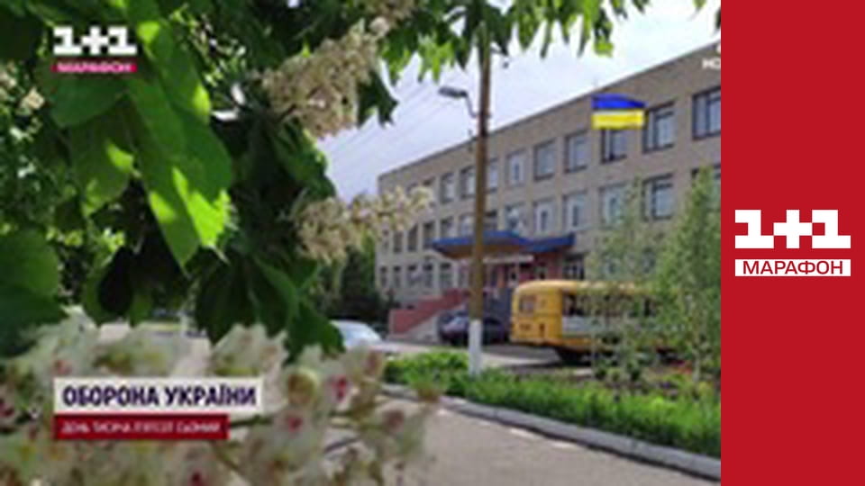 "Єдині новини". Телемарафон.