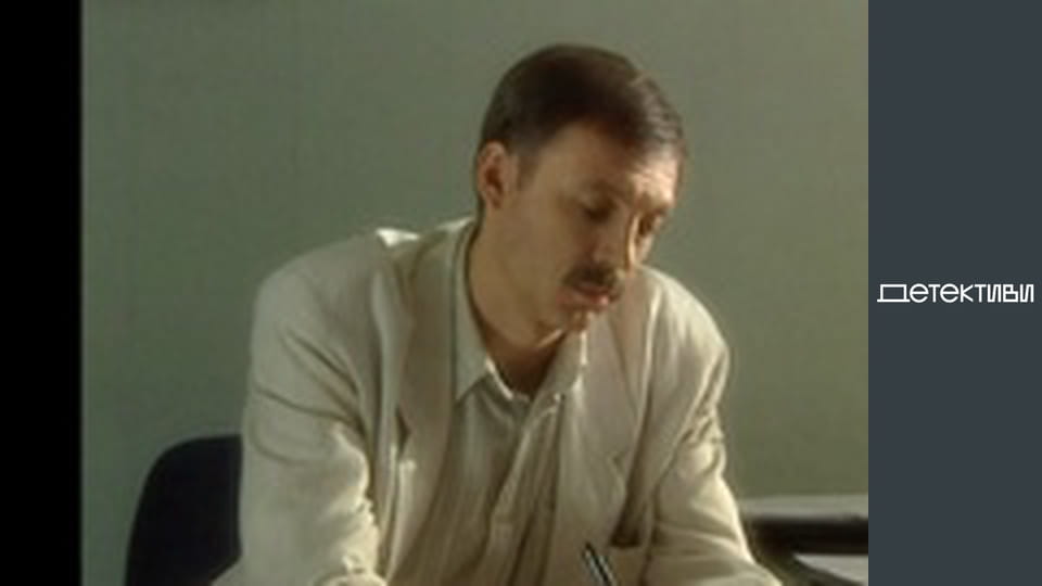 Т/с "Право на захист" - серія 3