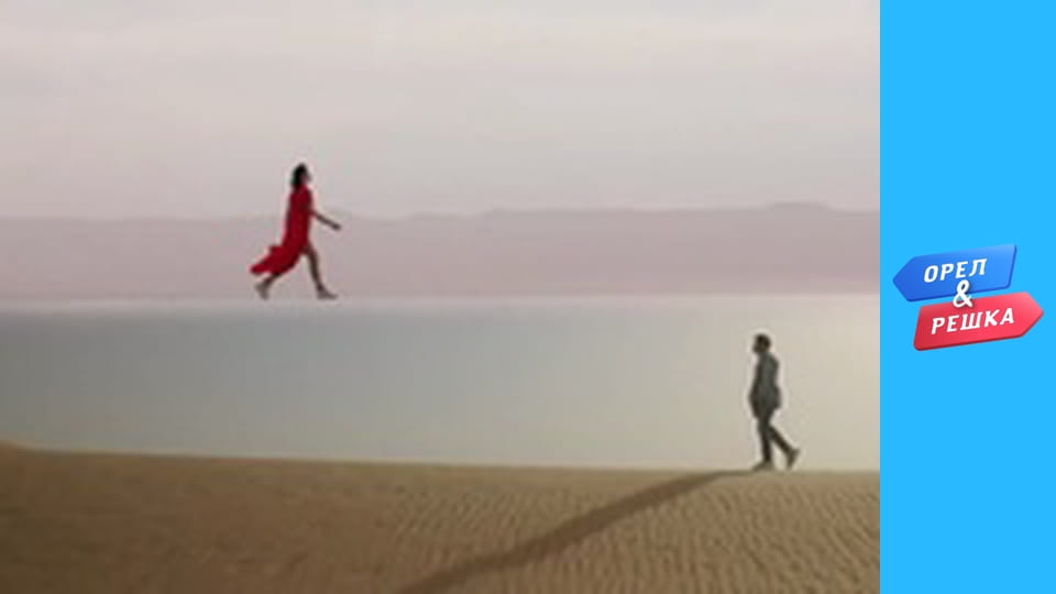 Wonders of the world 2 -  Pole of Heat