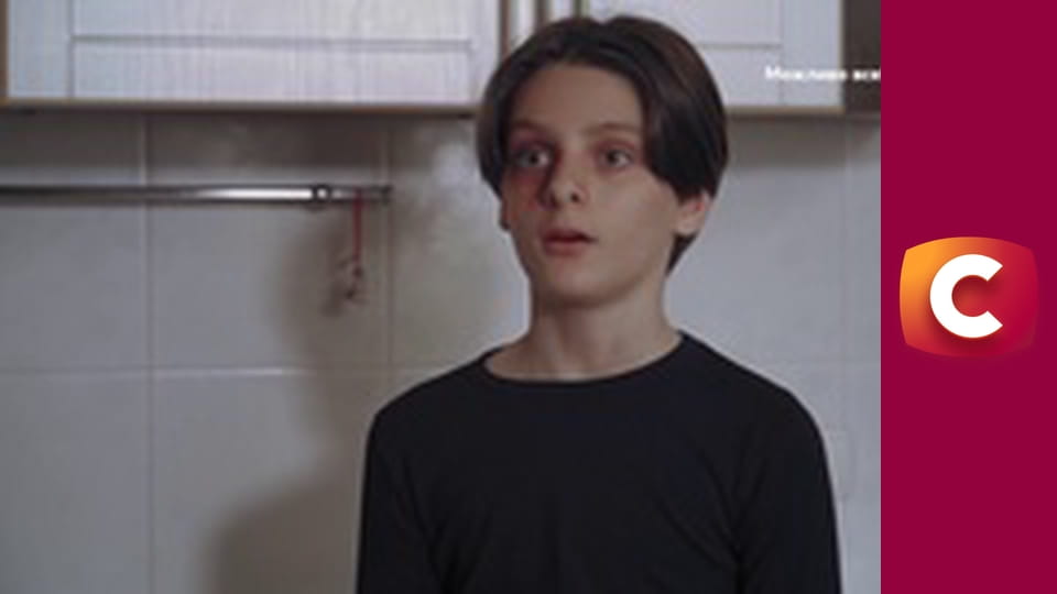 "Сліпа". Прихований син.