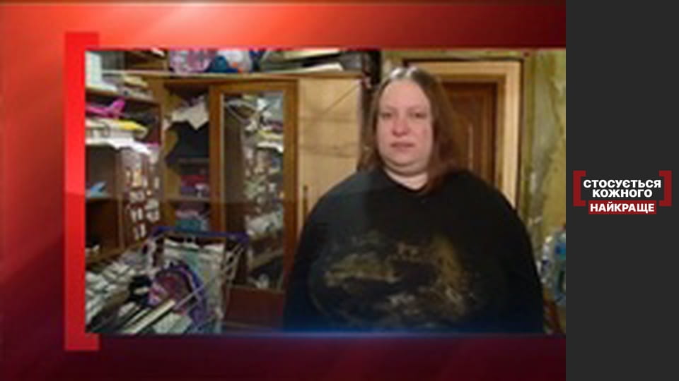 Сповідь агресивної матері