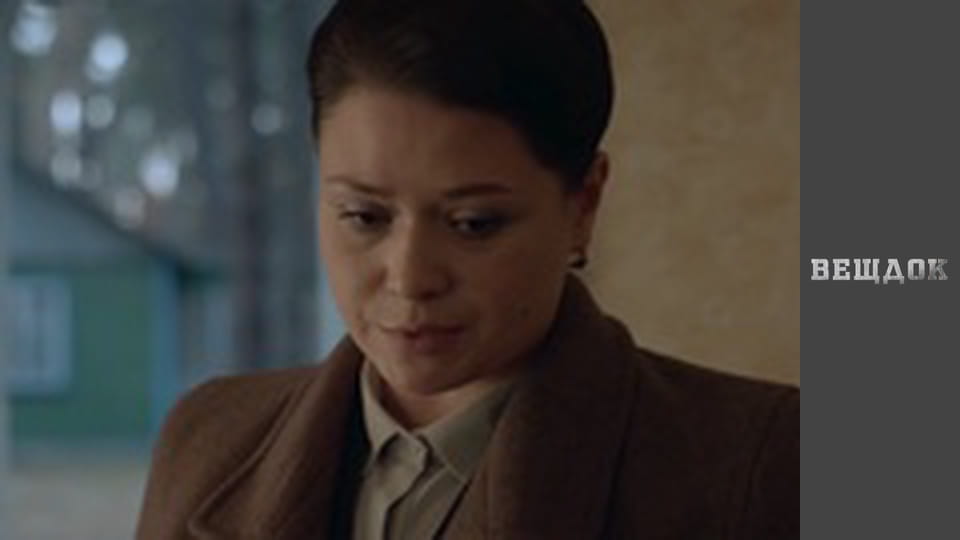 Material evidence. Season 11 - episode 46