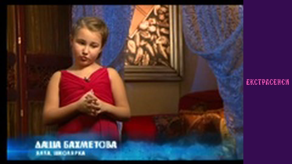 Season 13, Episode 2, Part 1