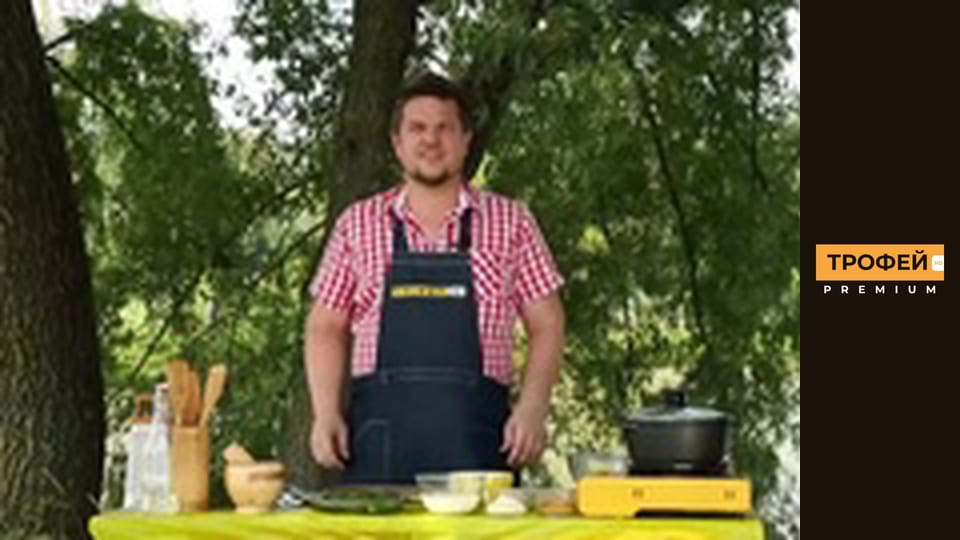 We cook outdoors. Episode 4