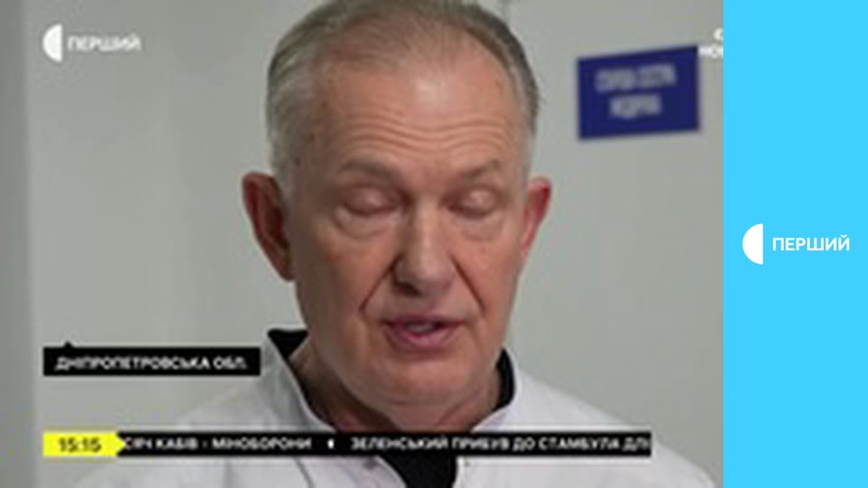 "Де правда?".