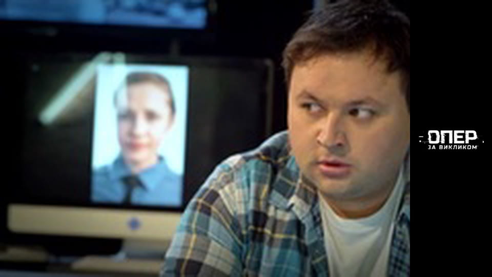 The Cop on call, Season 2, Episode 5