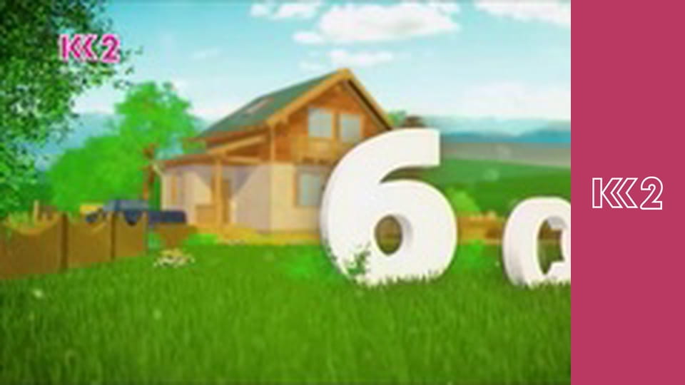 Шість соток S2E17