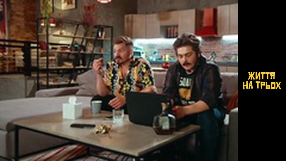 Life for three Season 1 Episode 13