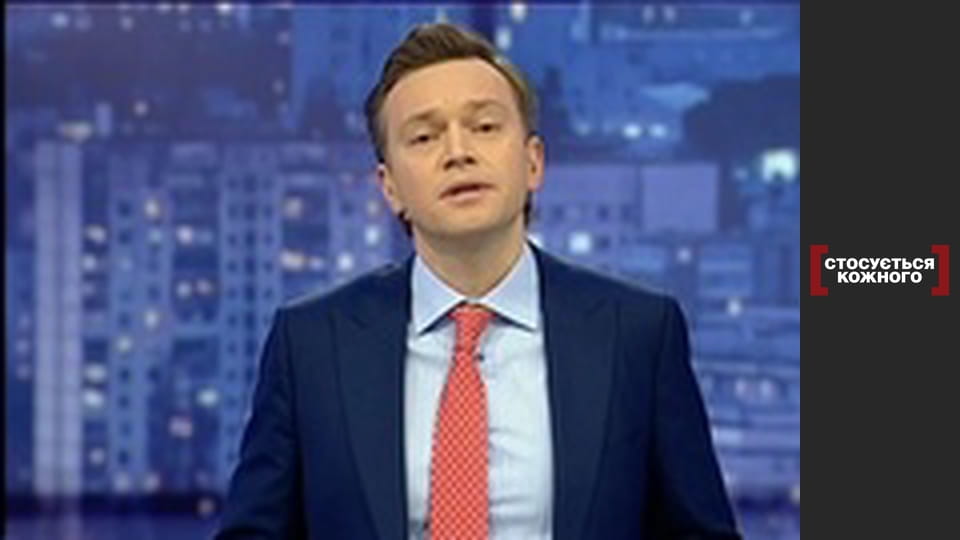 Модель із синдромом.