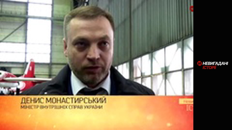 Невигадані історії. Ан для рятувальників.