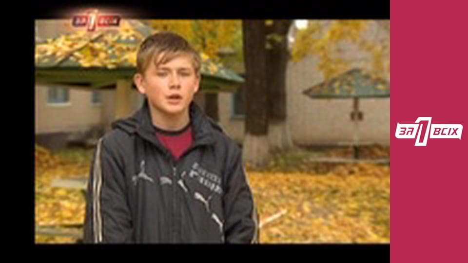 Убийство отчима. Часть 1