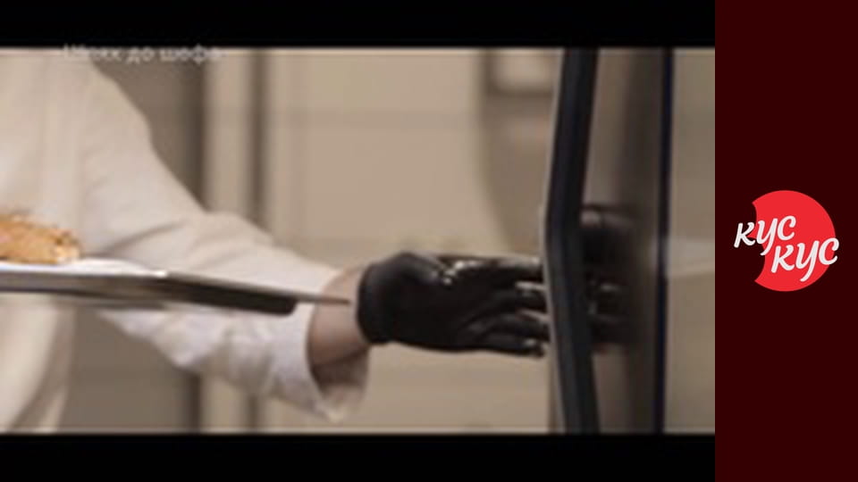 Море Ом Ном E9