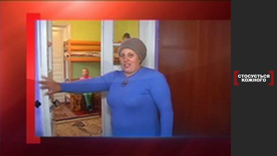 Бійка сімейного типу.