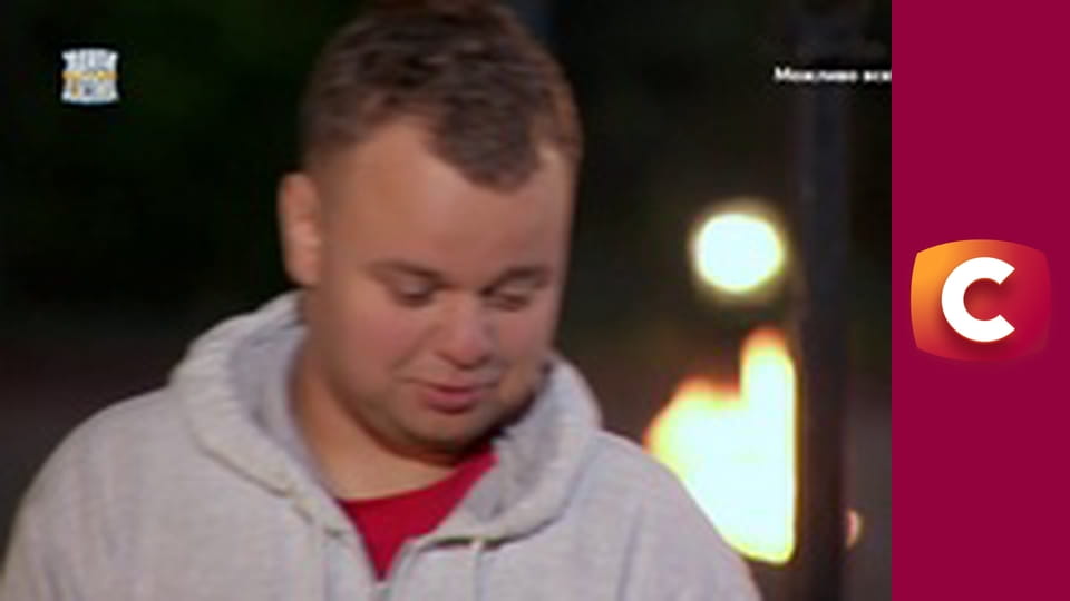 "Зважені та щасливі", 10 сезон, 13 еп.