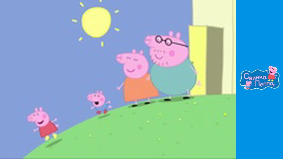 Очень жаркий день