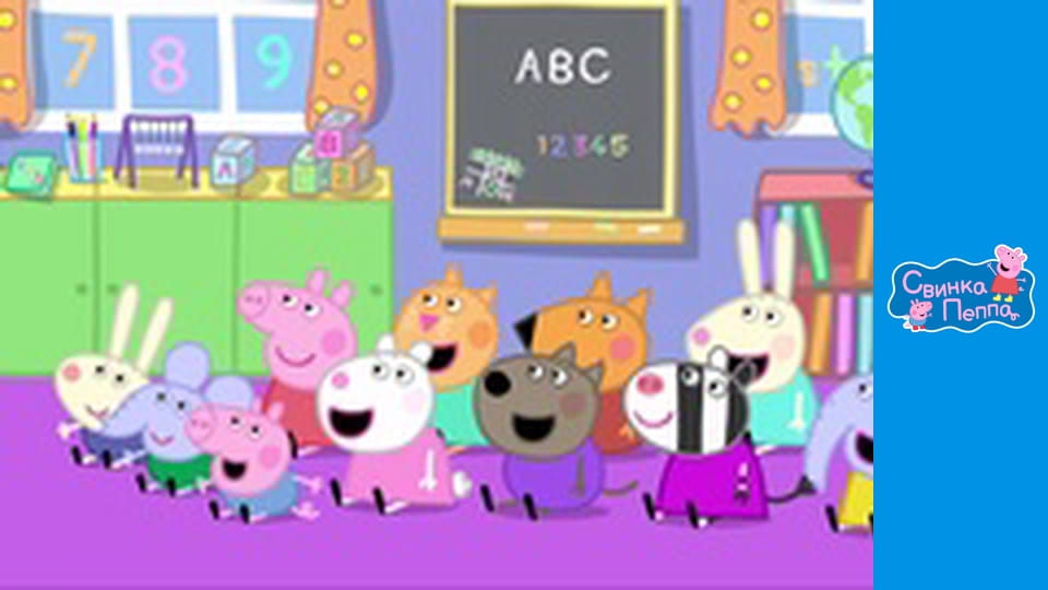 Сезон 4, Выпуск 3