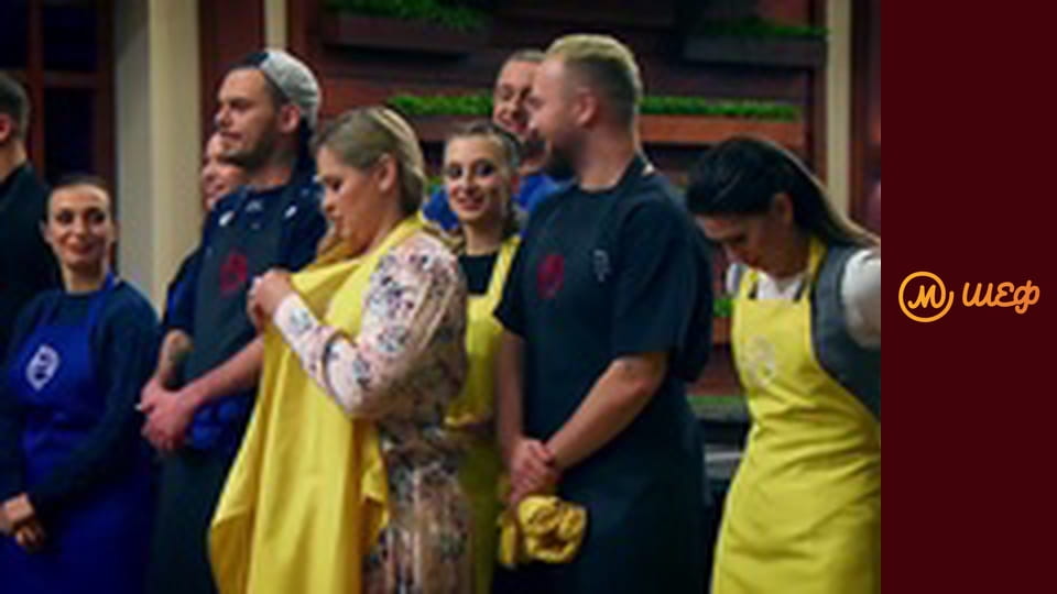 Сезон 13, Випуск 4