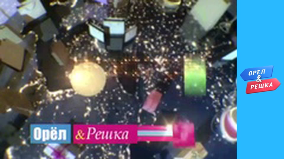 Shopping season 4 - release 17