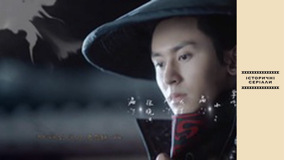 Далекі мандрівники, Серія 18