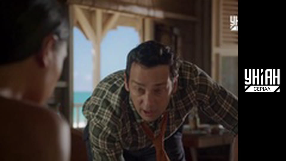 Злочин у раю