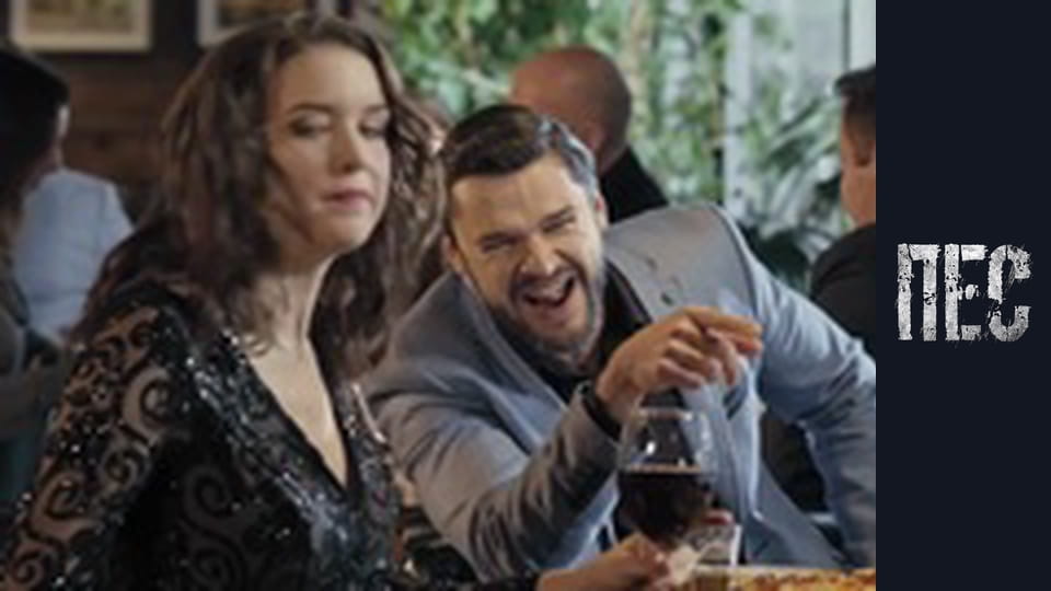 Пес, Сезон 6, Серія 30