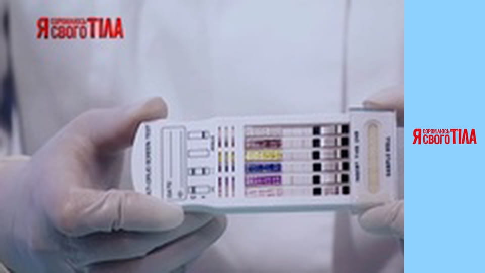 Я соромлюсь свого тіла - Сезон 6 Випуск 3 Частина 5