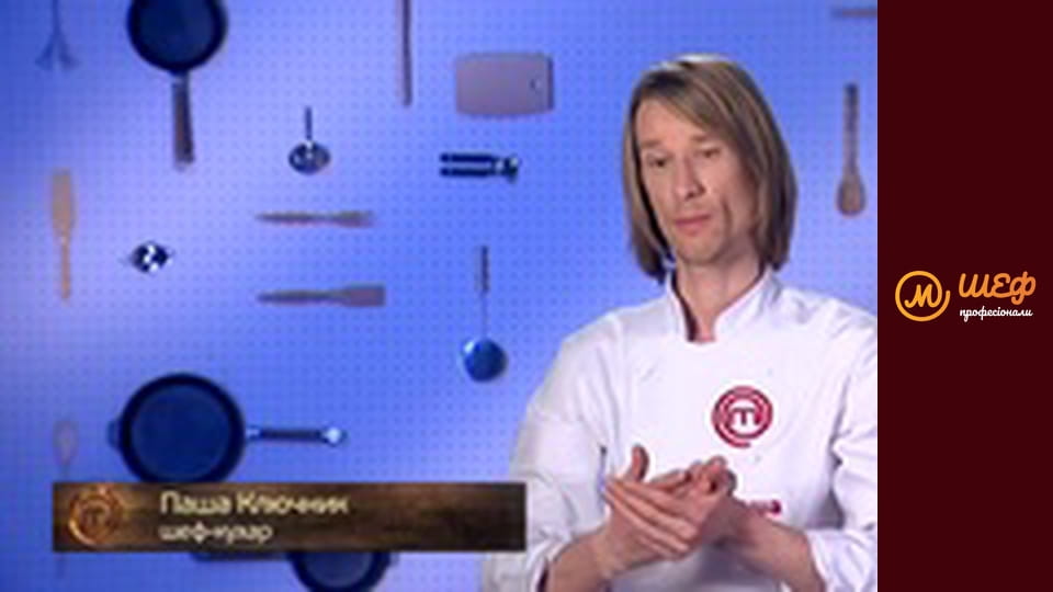 Сезон 1, Выпуск 5, Часть 4