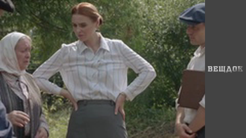 Особливий випадок. По ту лінію фронту 2 - Залізний хрест