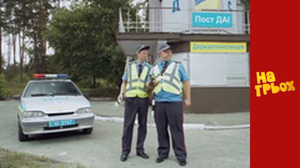 Сезон 4 Епізод 29