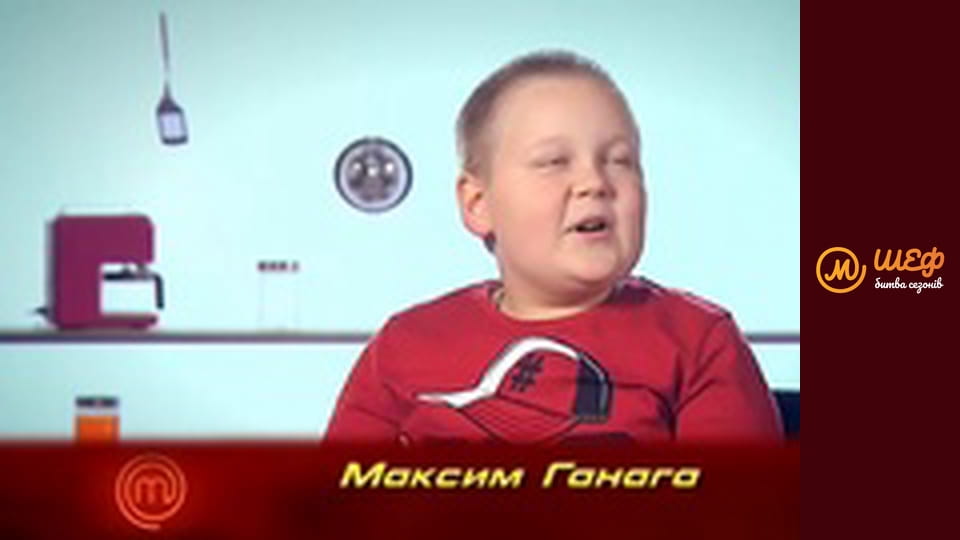 МастерШеф Діти, Сезон 2, Випуск 3, Частина 2