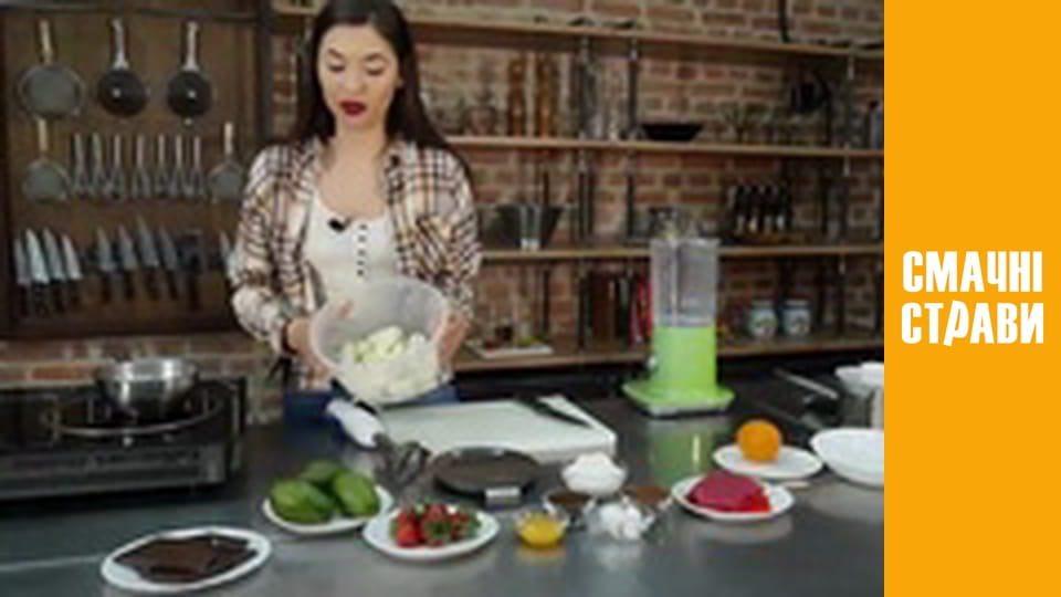 Т/с "Овочі фрукти" сезон 1 серия 4