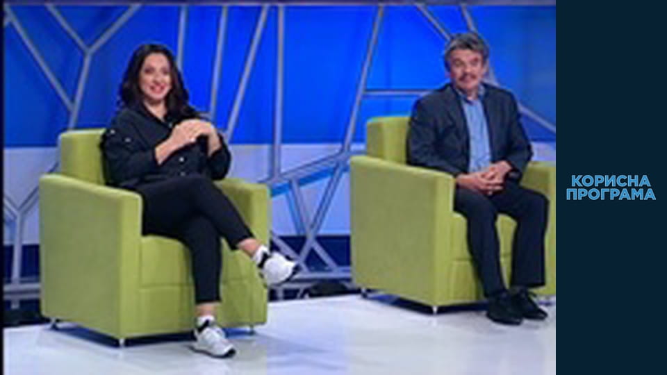 Корисна програма, Сезон 2, Випуск 177