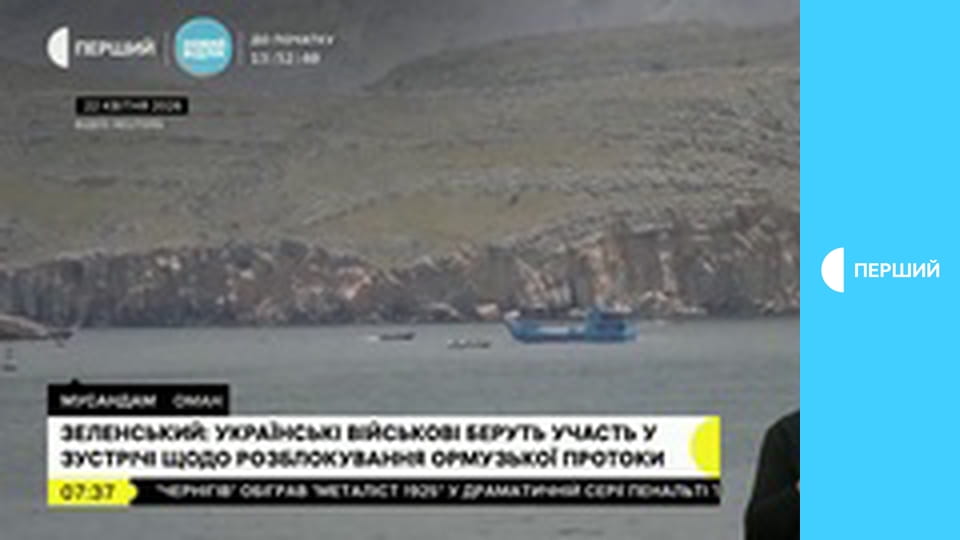 Суспільне Студія. Інформаційний проєкт. Наживо.