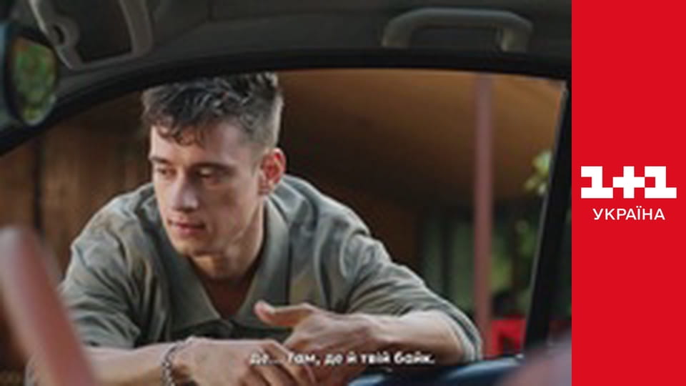 Шлях додому E1