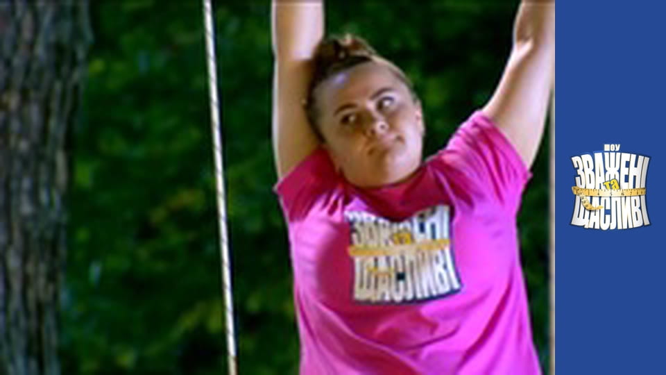 Взвешенные и счастливые, Сезон 6 Выпуск 11 Часть 3