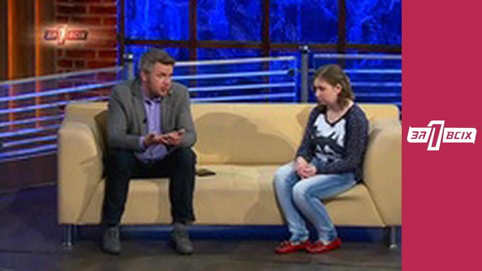 Анна Уткіна. Частина 1