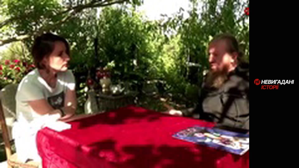 Невигадані історії.