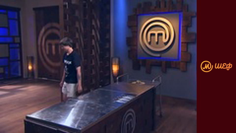 Сезон 8, Випуск 1, Частина 12