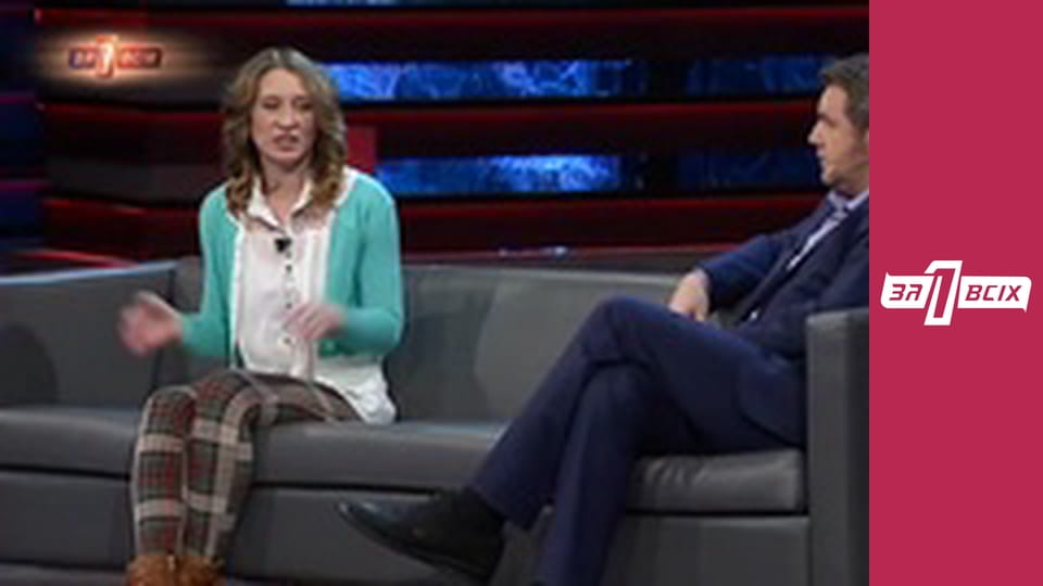 Отелло. Часть 3