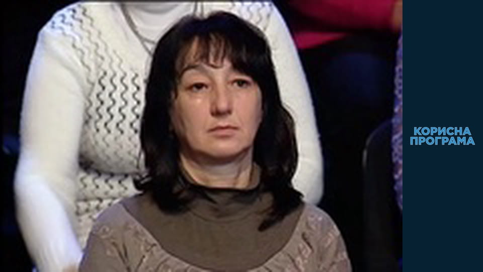 Корисна програма, Сезон 2, Випуск 95