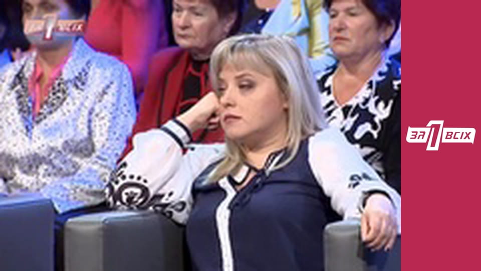 Убитый ребёнок. Часть 3