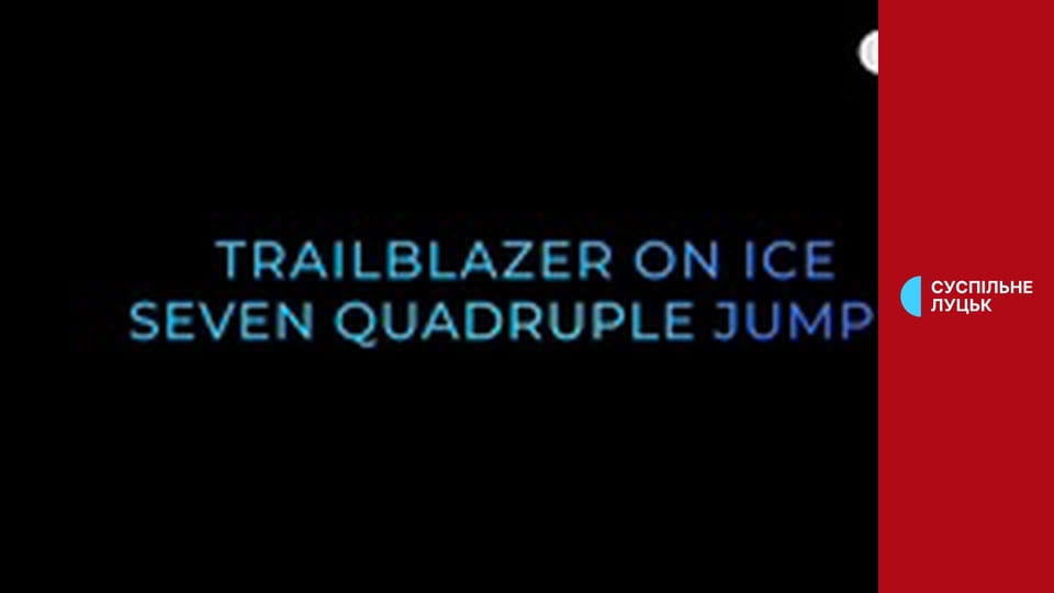 Яскраві миттєвості спортивних подій.