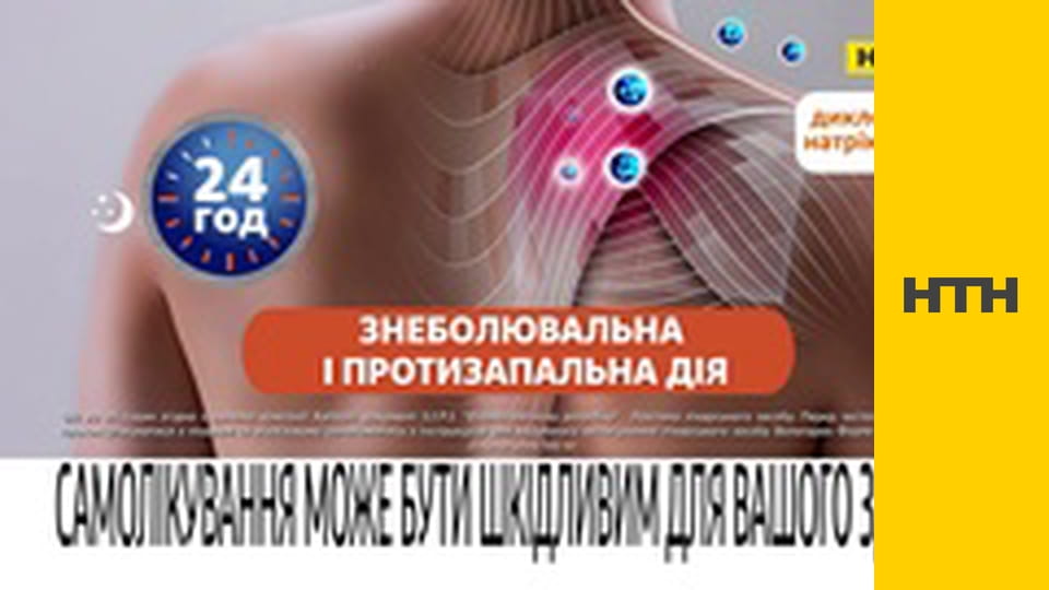 Т/с "Дрон", 47-49 с.