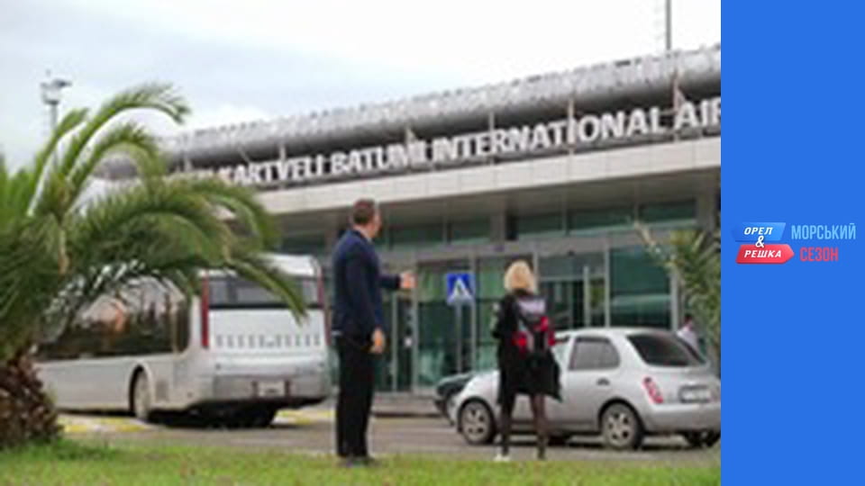 Морской сезон - Выпуск 16 - Батуми