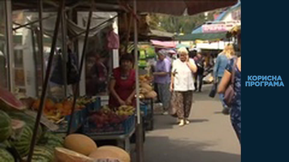 Корисна програма, Сезон 1, Випуск 4