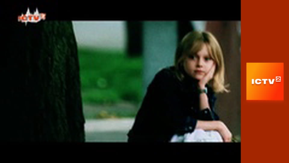 Т/с "Два з половиною чоловіки".