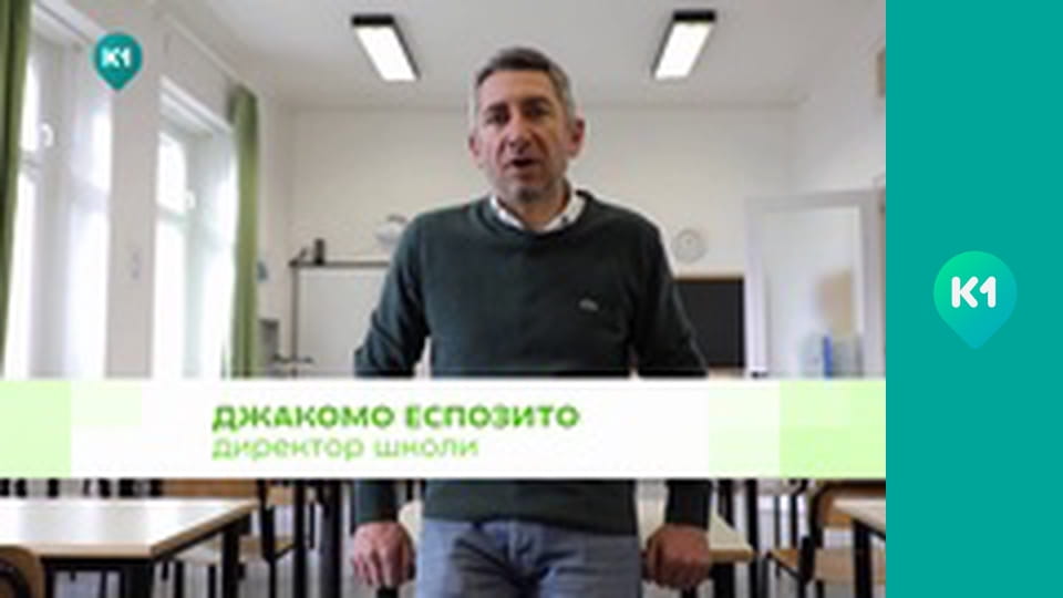 "Інший світ".