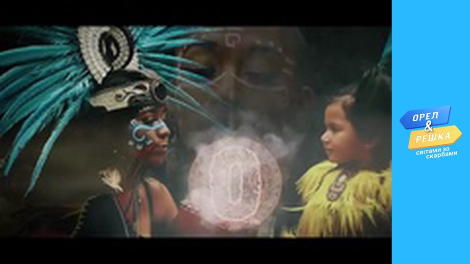 Світами за скарбами, Сезон 1, Випуск 7